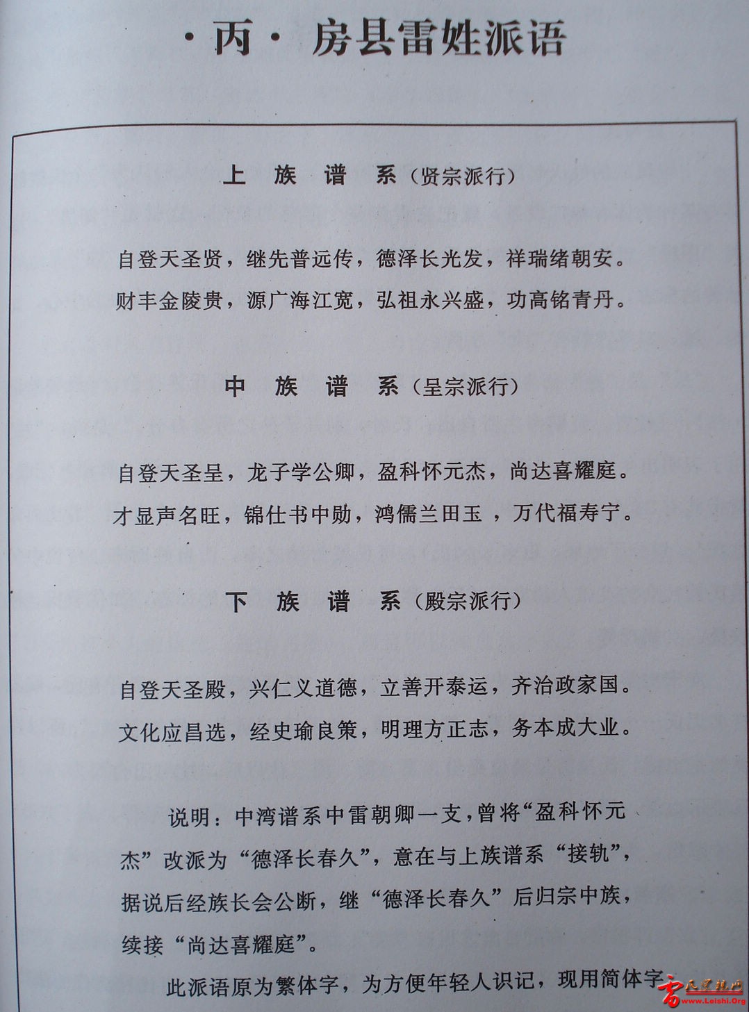 DSC00093.JPG