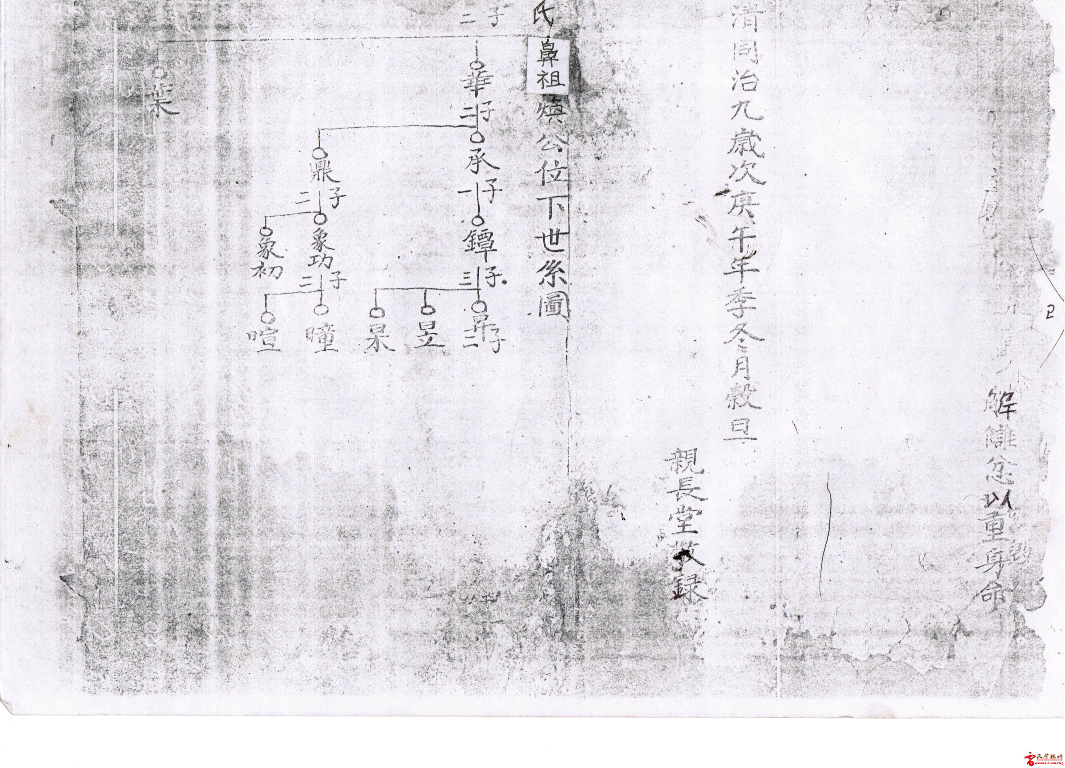 CCF20110815_00030.jpg