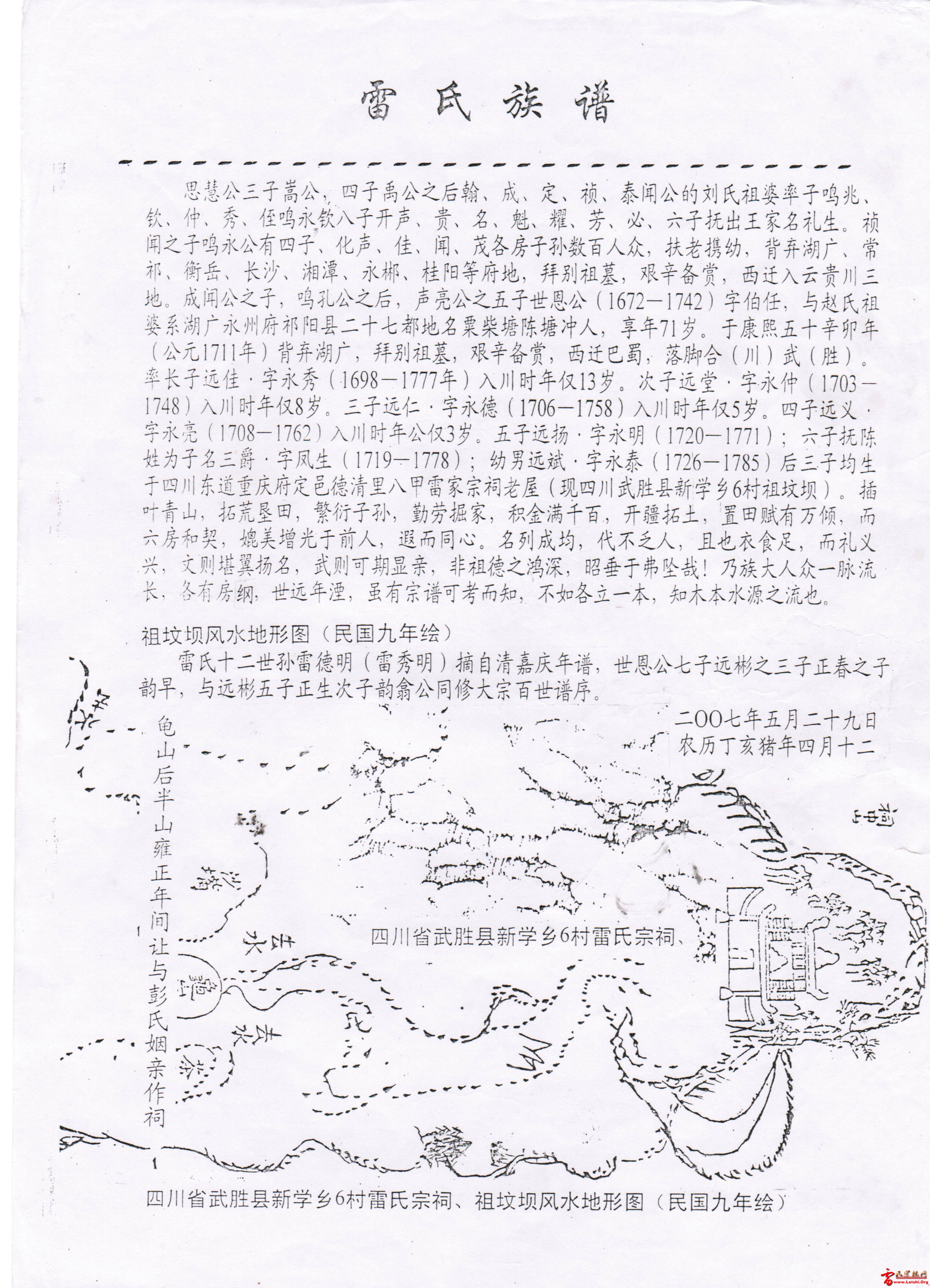 CCF20110819_00002.jpg