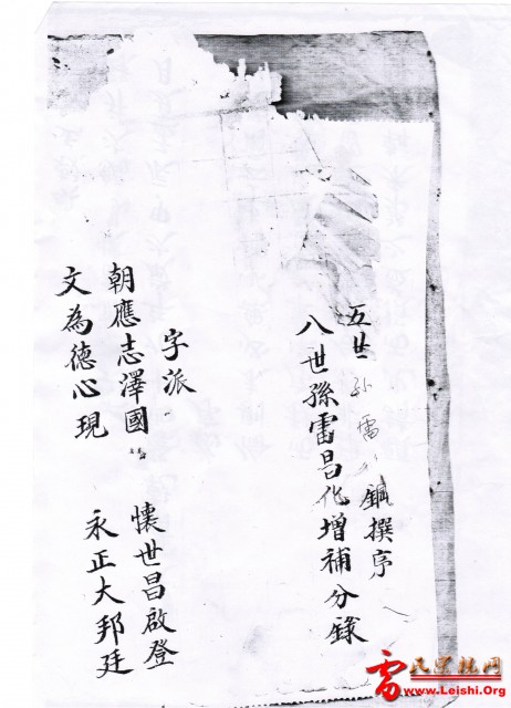 CCF20110815_00034.jpg