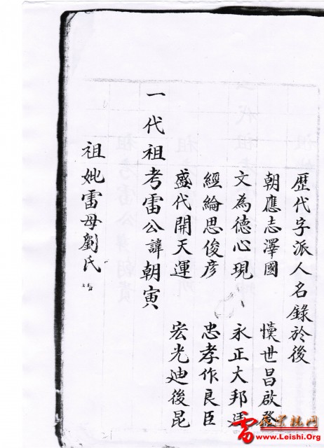 CCF20110815_00032.jpg