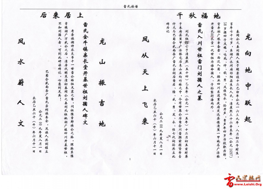 CCF20110820_00015.jpg