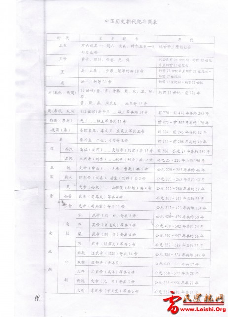 CCF20110823_00007.jpg