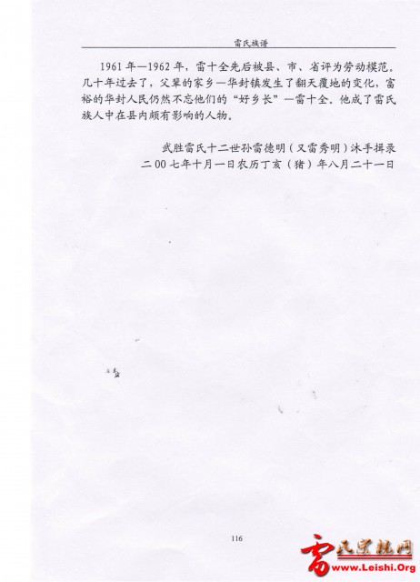 CCF20110823_00011.jpg