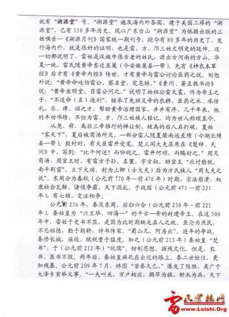CCF20110823_00019.jpg
