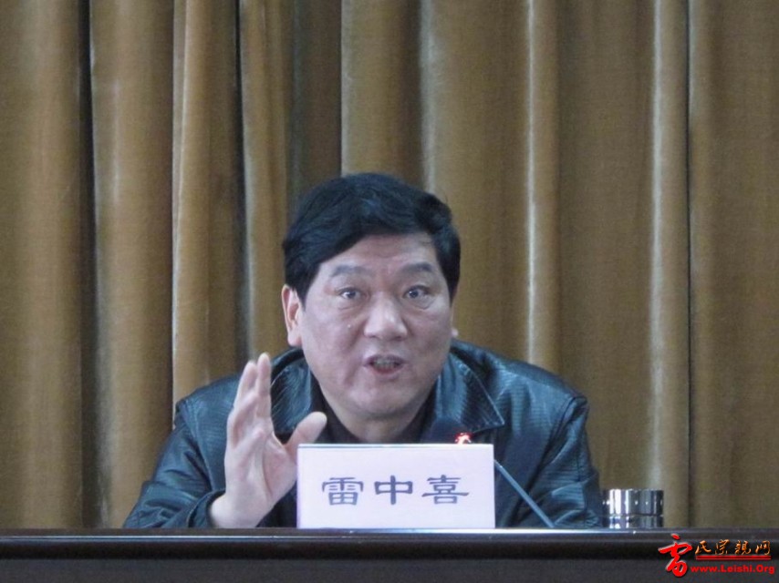 湖北荆州市政协主席雷中喜.jpg
