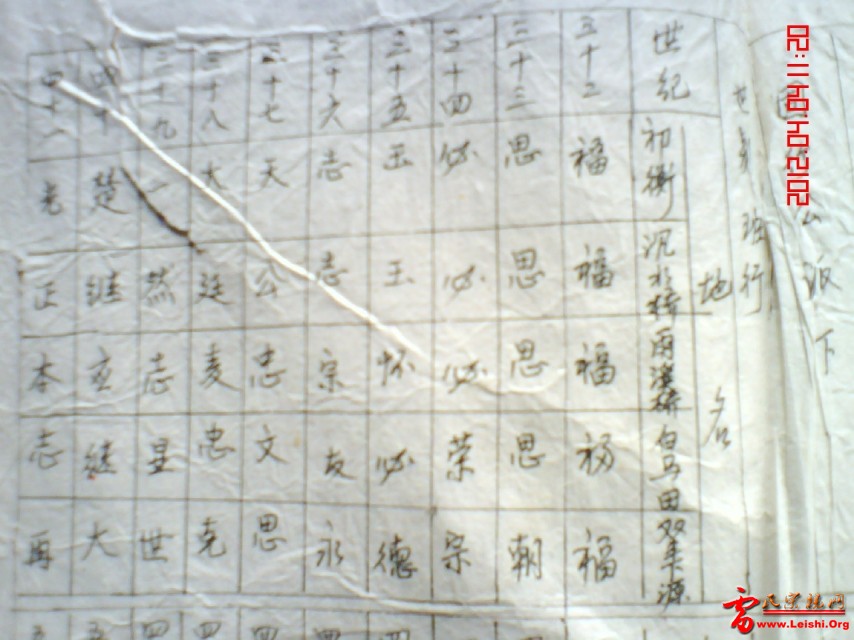 旋转 image20120404_112041.jpg