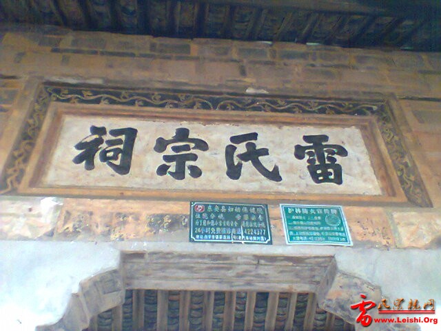 大门