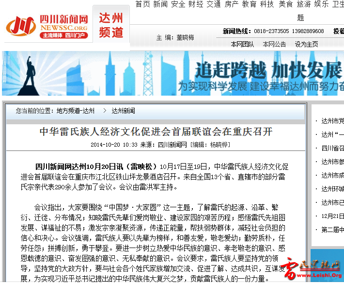 QQ图片20141020143227.png