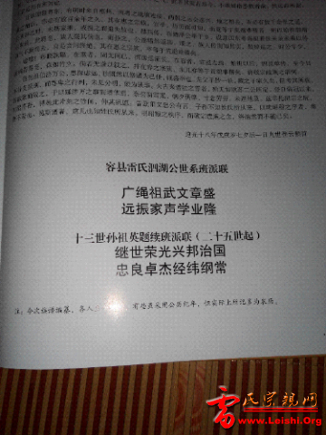 IMG20150320000533.jpg