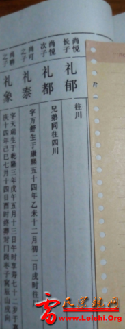 QQ截图20160502225621.png