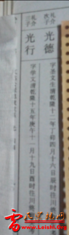 QQ截图20160502225705.png