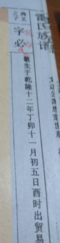 QQ截图20160502225744.png